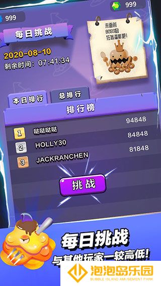 小小法师游戏安卓版