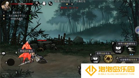 剑影江湖测试版