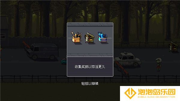 死亡突围僵尸战争最新版
