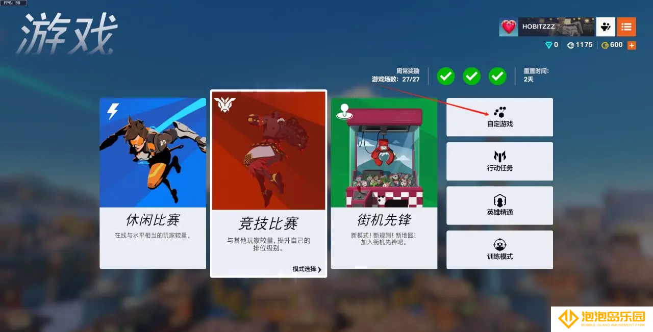 守望先锋练枪图代码最新分享-守望先锋练枪房的代码有哪些