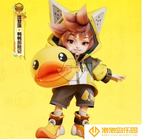 《王者荣耀》小黄鸭联动皮肤所属英雄介绍