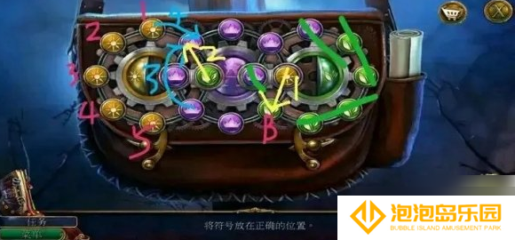 密室逃脱美妆学院攻略转珠子规律 转珠子图文教程