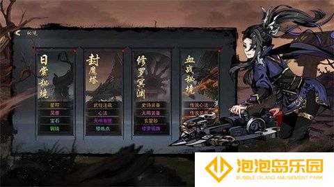 剑影江湖测试版