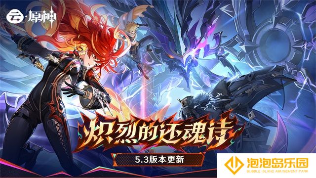 云原神
