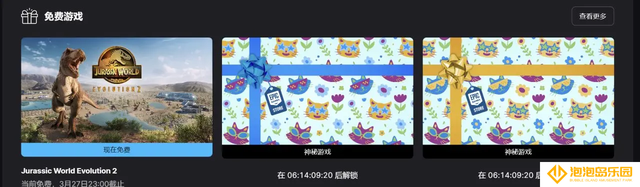 Epic神秘喜加二，千万别提前买！这几款游戏很可能免费送！