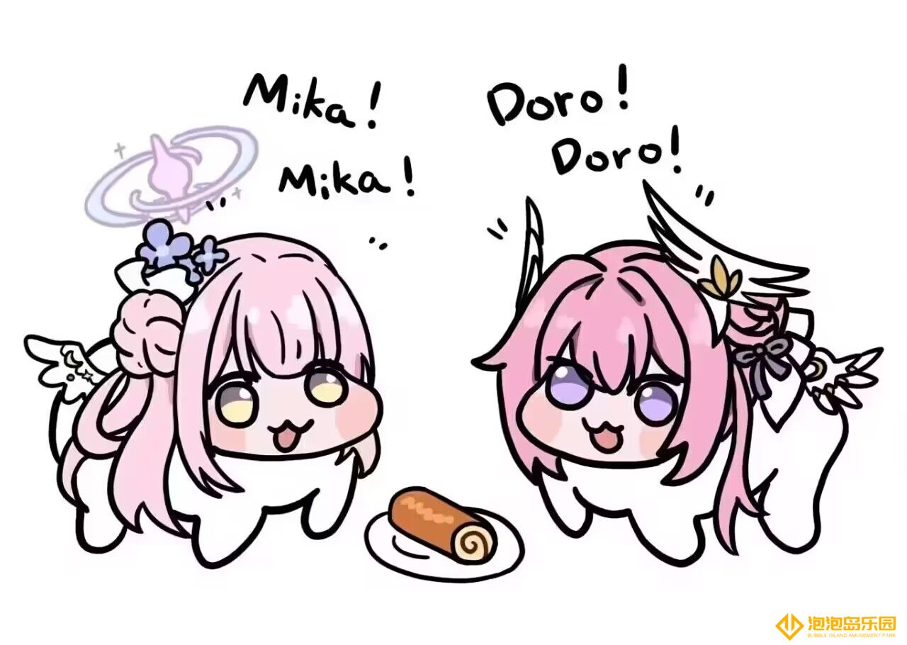 doro粉狗表情包一览