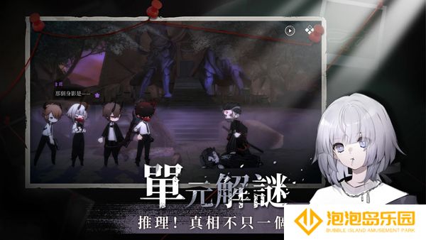 神隐之子