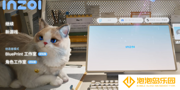 《云族裔》inzoi小人约会指南