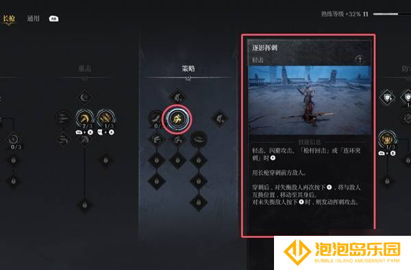 《第一狂战士卡赞》幽魂之布雷德简单打法 幽魂之布雷德怎么打