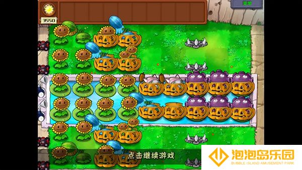 植物大战僵尸GhTr版
