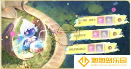 《无限暖暖》1.4版本妄想季活动汇总