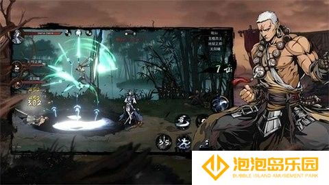 剑影江湖测试版