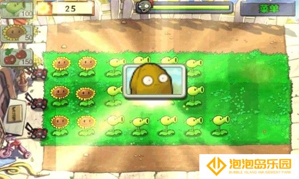 植物大战僵尸95版正版