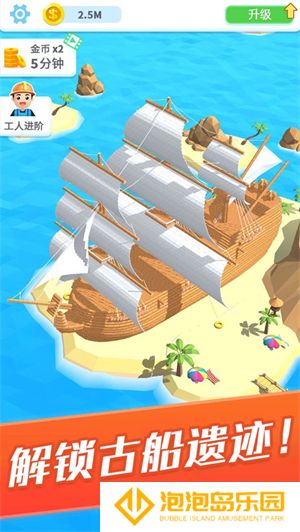 疯狂搬砖人