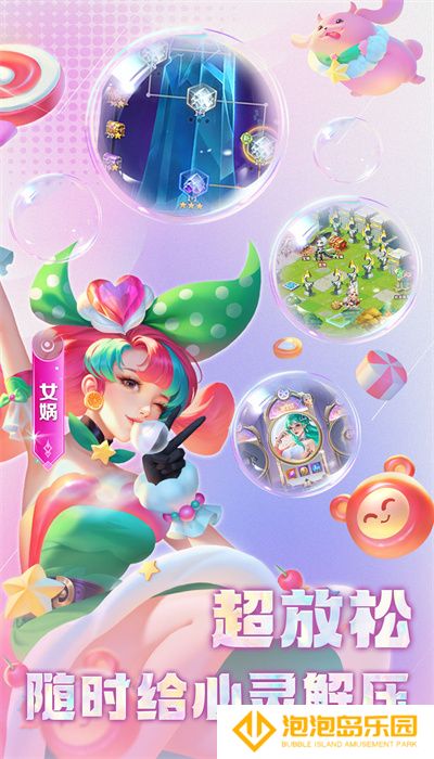小小仙王正版