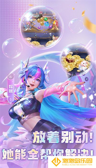 小小仙王正版