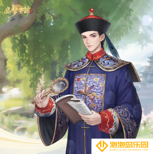 幽梦寻踪手机版