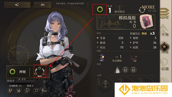 异象回声公测版