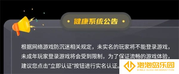 都要小孩子才做选择手机版