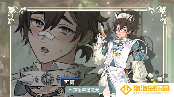 新世界狂欢最新版