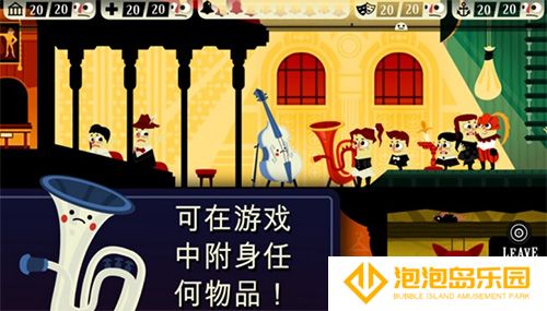 闹鬼的房子桃子移植版