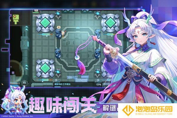 坎公骑冠剑b服版