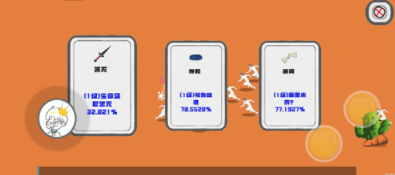 迈特凯幸存者无敌版