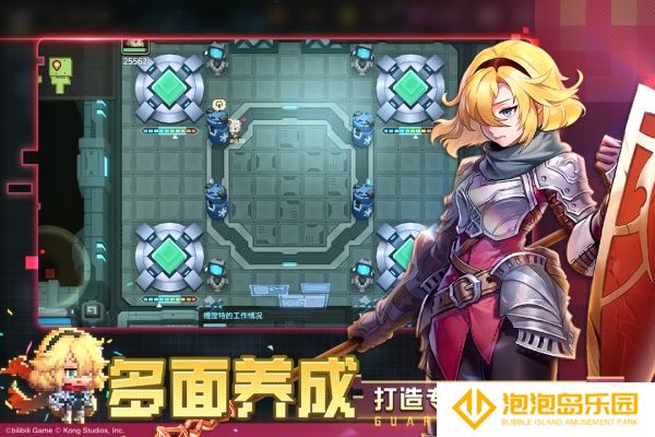 坎公骑冠剑b服版