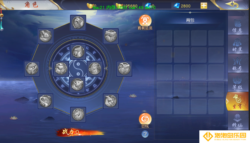 《梦回仙域》角色各项信息分享