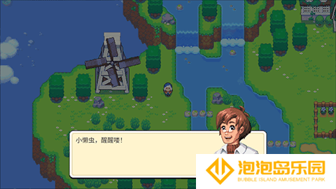 月光石岛
