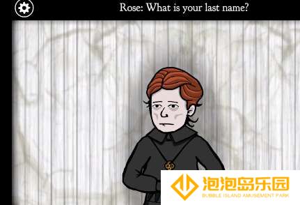 锈湖根源