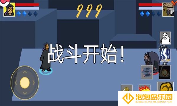 像素火影次世代白面具
