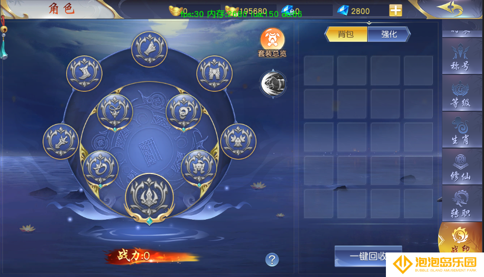 《梦回仙域》角色各项信息分享