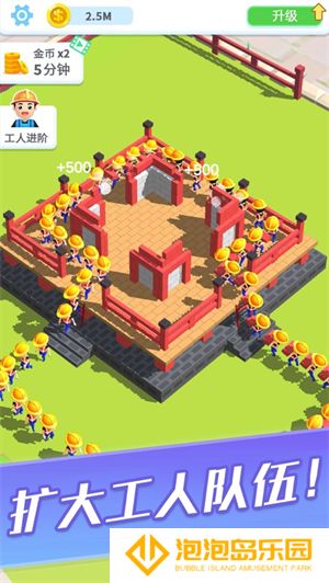 疯狂搬砖人