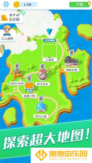 疯狂搬砖人