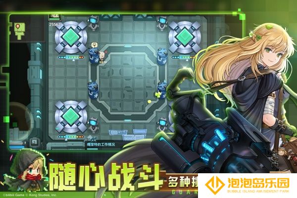 坎公骑冠剑b服版