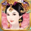 皇后成长计划旧版