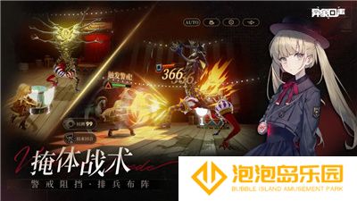 异象回声公测版