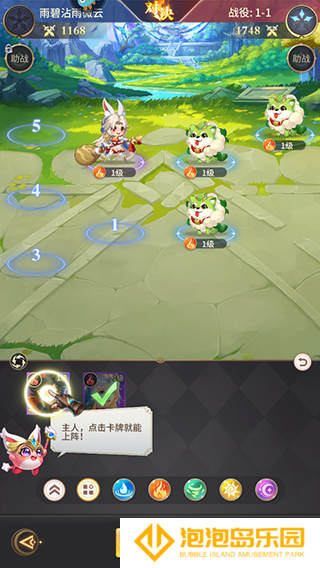 小小仙王正版