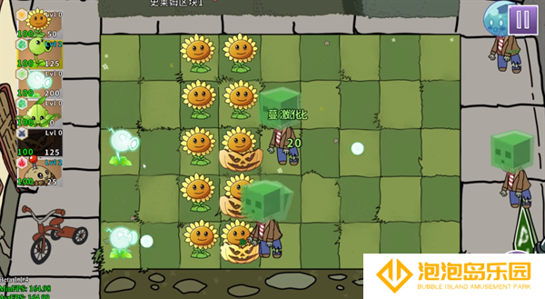 元素版植物大战僵尸
