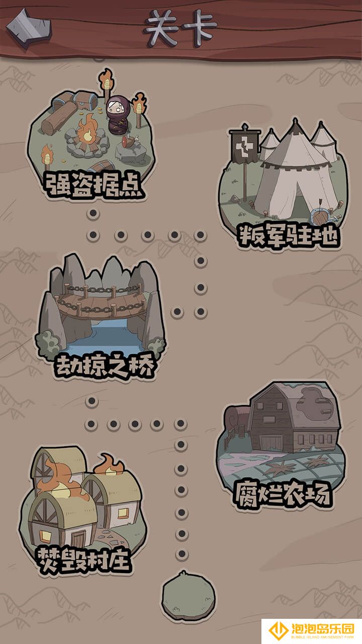 《卡牌与冒险》职业推荐攻略