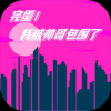 完蛋我被帅哥包围了免费版