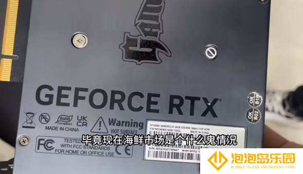二手显卡水太深 7000买的RTX 4090不见GPU显存