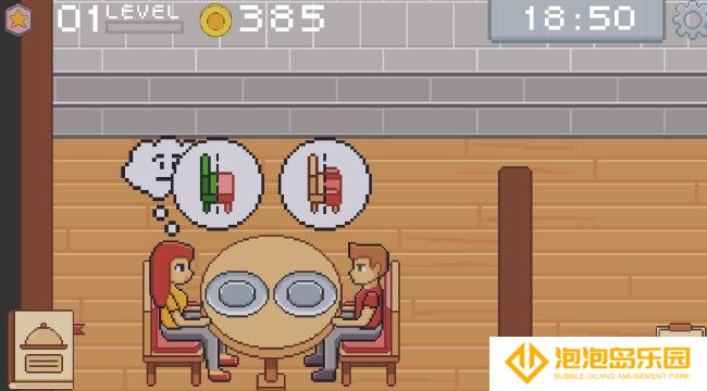 创造厨房中文版