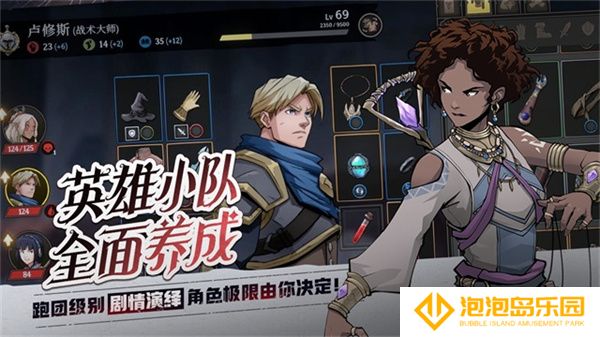 高殿战记手游