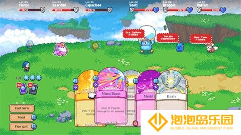 月光石岛手机版
