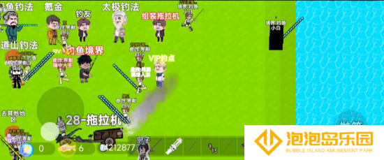 楚新钓2