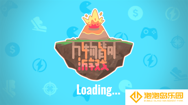 沙威玛大战僵尸