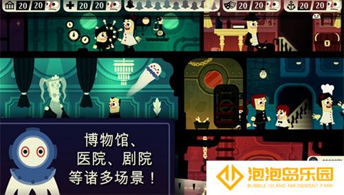 闹鬼的房子桃子移植版