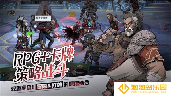 高殿战记手游